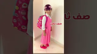 تخرج ميار الحمود صور مراحل الدراسه 