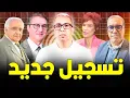 لن تنجحوا في إسكاتي…وموعدنا أمام القضاء