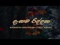 Download Lagu Dasama Riddana | Rookantha Gunathilaka \u0026 Nelu Adikari | දෑසම රිද්දන | රූකාන්ත ගුණතිලක, නෙලූ අදිකාරි.