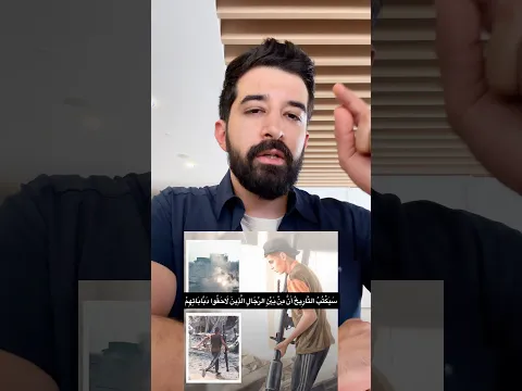 المقاتل الصغير ( 16 عامًا )