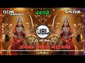 Download Lagu Angna Padharo Maharani Dj Song 🚩 Navratri Dj Song 🚩 Dj Ms Guna 🚩Durga Puja Dj Song 🚩 Dj Ms panagar 