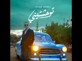 توحشتيني - Cheb Zinou