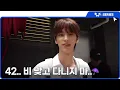 Download Lagu [TWS:ERIES] TWS (투어스) 'hey! hey!' MV Shoot Sketch