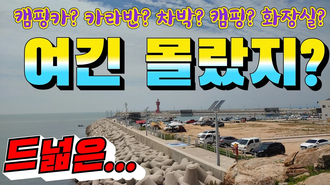 관련 영상 썸네일