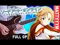 Lagu Sword Art Online Opening Full - \