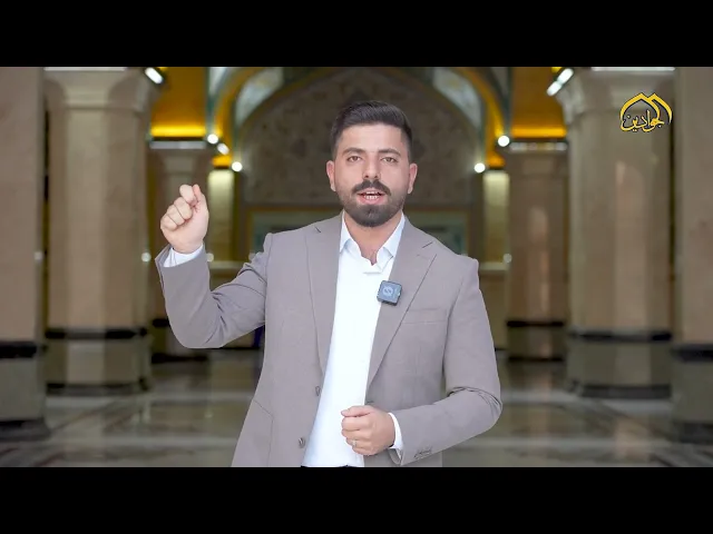 عيد الغديرُ الأغر.. يومُ التتويجِ الإلهي لعليٍّ (عليه السلام)