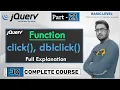 Click and dblclick in JQuery must watch web Beginners in hindi by smart mind