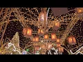Amaze Light Festival In Rosemont Illinois - 4K