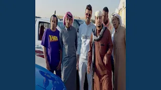 النشبة ذا يبيك 