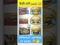 Download Lagu type of smile emojis in India 🤣😂 #shorts