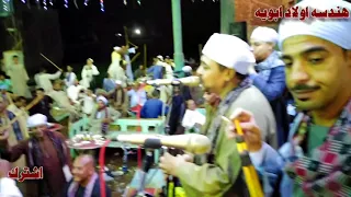 الريس ثروت البنجاوي اغنيه جديده شربت الكاس وبلاش اللون ده معنا 2021عندنا وبس 