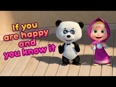 Download MP3 Masha and the Bear💥✨ IF YOU ARE HAPPY AND YOU KNOW IT 🎵👏 Nursery Rhymes 🎬