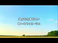 【最新】familie - Mrs. GREEN APPLE 【日本語字幕/歌詞動画】