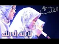 Download Lagu LA ILAHA ILLA ALLAH | Milad Majlis Sholawat Asy-Syakiroh ke-19 | Sitanggal-Brebes