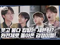Download Lagu [GOING SEVENTEEN] EP.42 세븐틴사이드 아웃 Ⅱ #1 (SVTSIDE OUT Ⅱ #1)