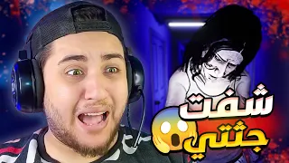 اوعا تلعب اللعبة دي لو قلبك ضعيف    دندنها