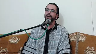 موال تائب تجري دموعي 