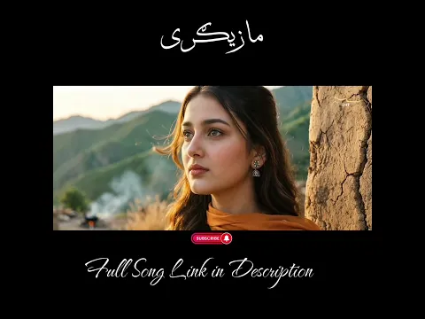Mazigar | Pashto New Tappy Part 2