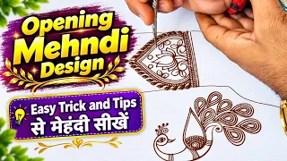 Opening Mehndi Design | Mehndi Design | Mehndi Tutorial | Mehndi class | Raj Mehandi Designer #1m 