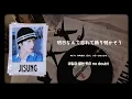 Download Lagu 街のざわめきが消えるまで《 Off The Wall / NCT DREAM 》【日本語訳・カナルビ・パート分け】