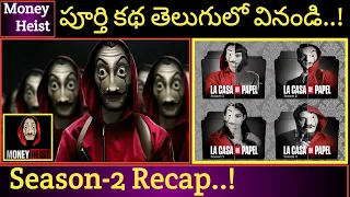 money heist season 2 expalined in telugu l movieguru l l