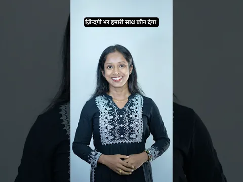 माँ बाप भी बच्चों को नहीं देते साथ 😱