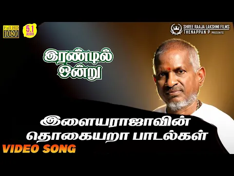 Dharmarukku Pin Pirantha - YouTube