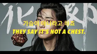  park seo joon our tears hwarang ost part 9 eng sub