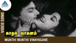 mgr jayalalitha song vaa ponnukku pottu video song kadhal vaaganam tamil movie kv mahadevan