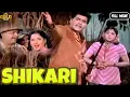 Lagu Shikari -1963 - शिकारी l Bollywood Action Full Colour Movie l Ajit , Ragini , Helen , Madan Puri