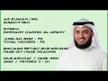 Download Lagu AZ-ZUMAR [39] - MISHARY RASHID - PAGINA 460 - VERZEN 11 - 21