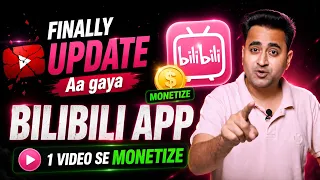 Bilibili App Monetization ✅ | Download Process & Video Upload Kaise Kare!