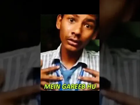 Mein Gareeb Hu 😂