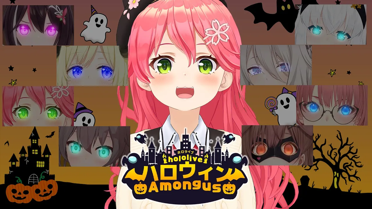 【 #ホロハロウィンAmongUs 】とりっくおあえりーとだにぇ！?【ホロライブ/さくらみこ】