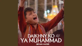 Daikhny Ko Ya Muhammad 