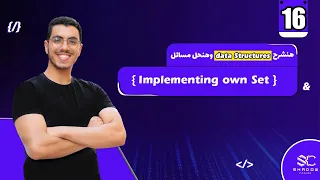 Implementing own Set Arabic 16 data structures javascript leetcode leet code javascript