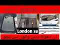 Express Courier detailsfake Courier Pakistan Dylan express courier fraud awanauto9January 2023