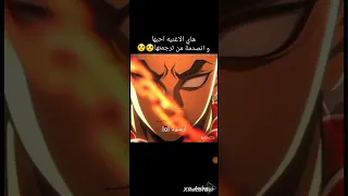 قاتل الشياطين مع اغنيه حماسيه انمي اغنيه اكسبلور شورت قاتل الشياطين حماس Anime Demon Slayer 