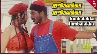 jumbalakka jumbalakka video song en swasa kaatre songs arvind swamy raju sundaram ar rahman