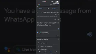 أفضل نغمه اشعارات للواتس اب بزنس 