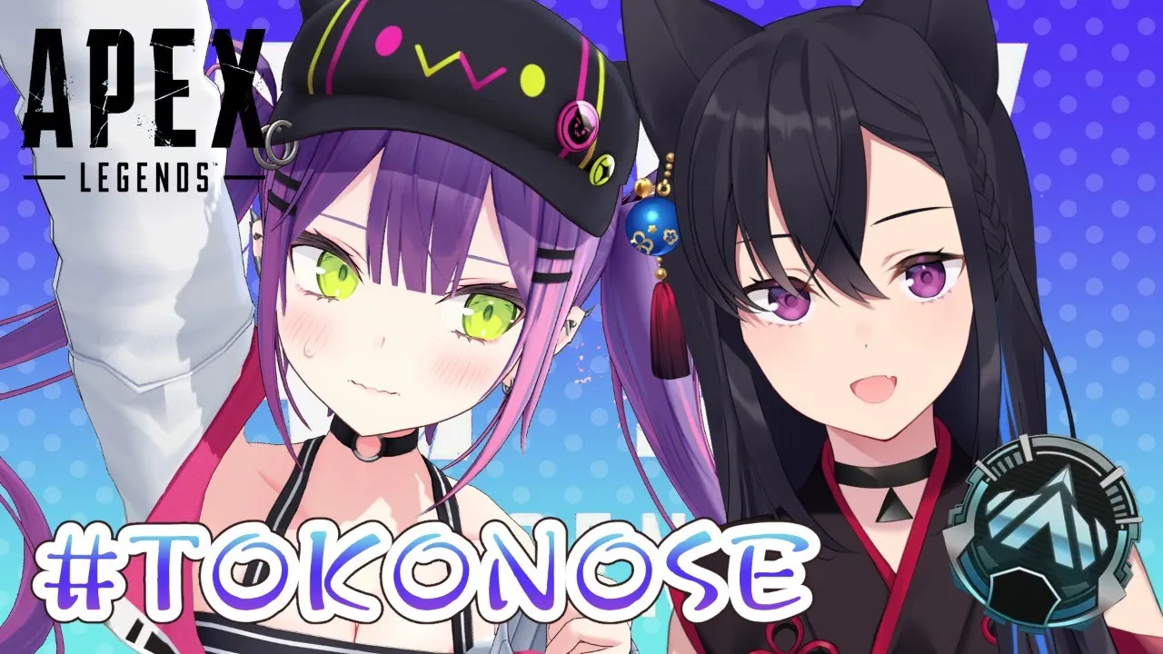 【APEX】#TOKONOSE　でランク！プラチナからダイヤ？？【常闇トワ/ホロライブ】