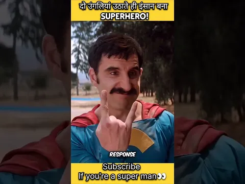 दो उंगलियां उठाते ही इंसान बना Superhero! 🔥😨 #shorts