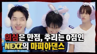 [JPN] 이유는 없고요! 그냥 제거하고 싶어요🥫! 마피아댄스 NEXZ (넥스지)의 마피아댄스 | MAFIA DANCEㅣ딩고뮤직 | Dingo Music