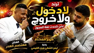                                                                                          دندنها