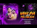 Download Lagu VANKAYA THOTAKADA O PILLAGO FOLK SONG || MIX BY SURYA || #folkmusic#folksong#folkremix#djsuryaremix 