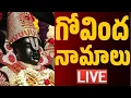 Download Lagu LIVE: గోవింద నామాలు | Govinda Namalu Telugu - Srinivasa Govinda Sri Venkatesa Govinda | Bhakthi