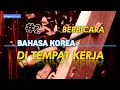 Download Lagu Dialog Bahasa Korea Kalimat Perkataan di Pabrik (Bag. 2)