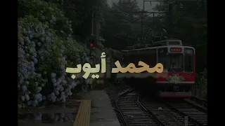 ق ل  أ غ ي ر  الل  ه  أ ت  خ ذ  و ل ي  ا ف اط ر  الس  م او ات  و ال أ ر ض    محمد أيوب دندنها