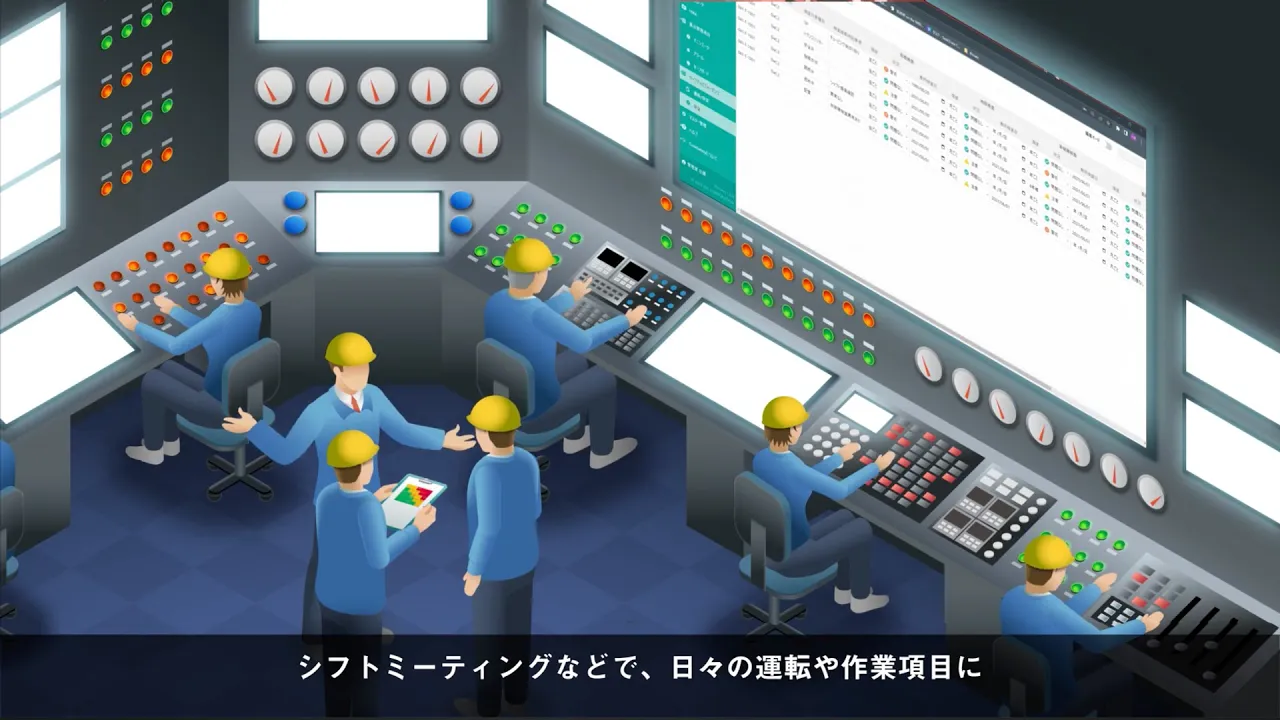リスクマネジメントソフトウェアサービス紹介動画・３DCG