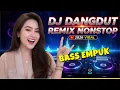 Lagu DJ NONSTOP BASS EMPUK 🔥 ENAK BUAT SANTAI DITEMANI KOPI 🎧 SUARA JERNIH SPESIAL ✨ VOL 37